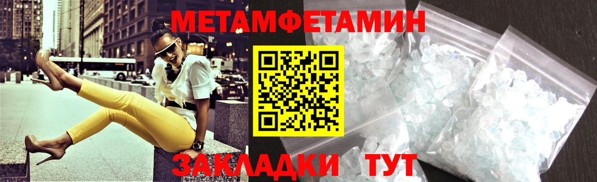 Амфетамин  мега сайт  Вход с VPN  Алексеевка  Amphetamine Розовый 