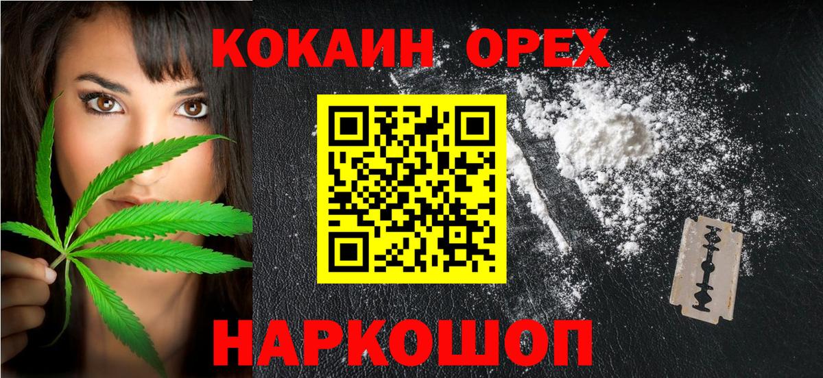 КОКАИН FishScale Алексеевка