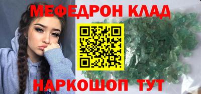 ешки Янаул