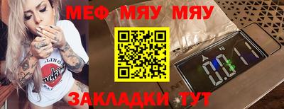 ешки Янаул