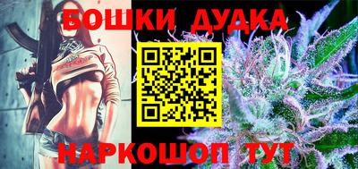 дистиллят марихуана Ярцево