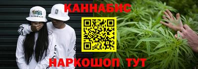 дистиллят марихуана Ярцево