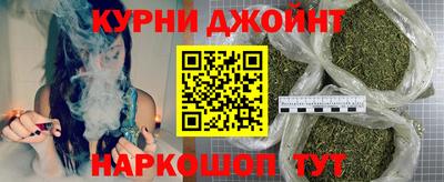 дистиллят марихуана Ярцево