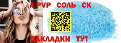 ешки Янаул