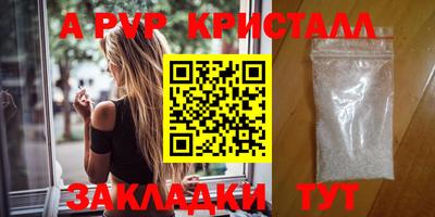 дистиллят марихуана Ярцево