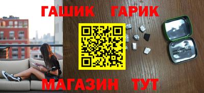 ешки Янаул