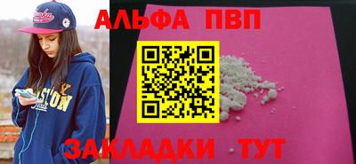 ешки Янаул