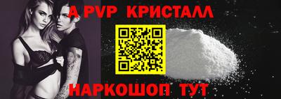 дурь Ярославль