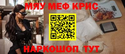 дистиллят марихуана Ярцево