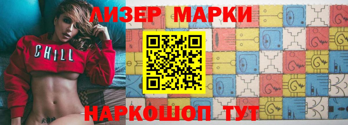 LSD-25 экстази кислота  Вход с VPN    как войти  Алексеевка  LSD-25 экстази ecstasy 