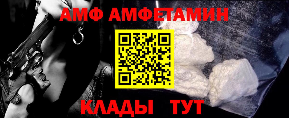 МЕТАМФЕТАМИН винт Алексеевка