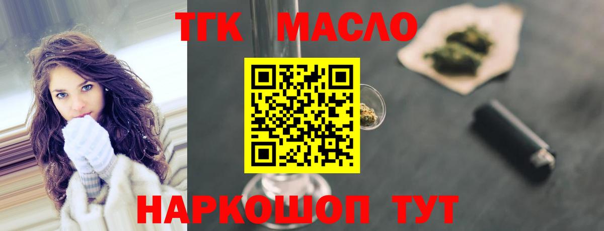 Алексеевка  ТГК вейп  Вход с VPN 