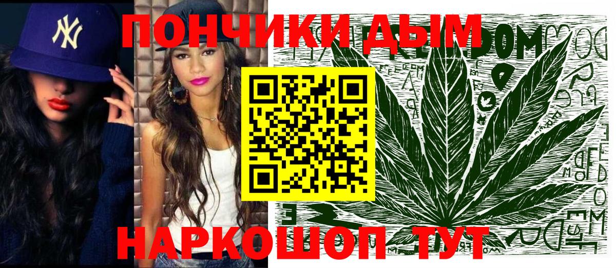 Алексеевка  Канабис ГИДРОПОН  Бошки Шишки LSD WEED  МАРИХУАНА SATIVA & INDICA  Вход с VPN 